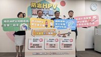 HPV不限女性 台灣癌症基金會：也會衝擊男性健康