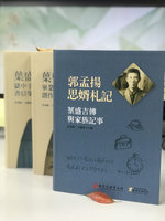 人權館出版品深化人權議題  獲台灣文獻館肯定