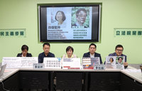 綠三問質疑洩密潛艦國造 馬文君自清促黃曙光出面