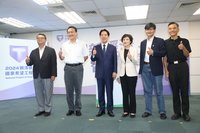 賴清德發表國政願景  朱敬一說明六大關鍵字