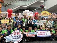 台中好湯活動登場 日本青森、鳥取共同行銷