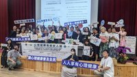 世界心理健康日將至  協會盼校園加強重視