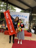 高雄壽山動物園 國慶假期迎接第100萬名遊客