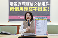 王鴻薇批潘孟安論文迄今未更正 賴競辦：已通過審核