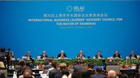 上海市長國際企業家諮詢會議 疫後首次實體舉辦