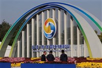 學者：因應經濟放緩及負面形象 中國一帶一路正轉型
