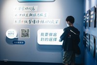 「神秘文青藍」限時降落大稻埕 互動破除HPV迷思