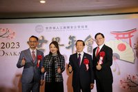 世華大阪年會  謝長廷：女性活躍是國家進步指標