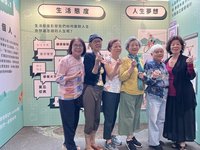 重陽節將至 衛福部互動展想像退休後生活