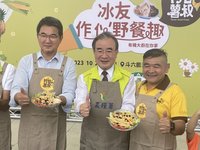 推廣有機友善農業  農糧署揪民眾野餐