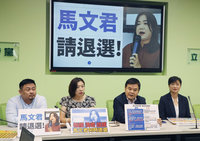 藍籲趙天麟停職接受調查 綠反批馬文君涉洩密應退選