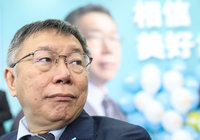 侯友宜提民主初選、全民調各半 柯文哲：砒霜喝半罐還是死