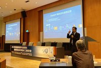 智慧醫療科技研討會  ChatGPT護理紀錄臨床應用受矚