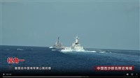 共軍發布影片 反批美國軍艦在南海危險挑釁
