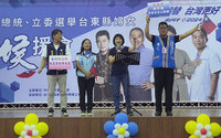 國民黨總統立委選舉台東首造勢  婦女後援會成立
