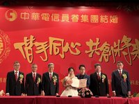 中華電打造幸福職場 集團婚禮88對新人曬恩愛
