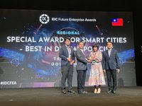 北市119勤務派遣系統  獲IDC亞太最佳數位政策獎