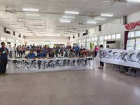 銅鑼設畜牧循環資源中心遭反對 苗縣：由中央評估