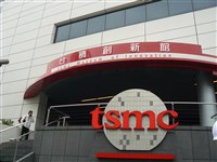 台積電開盤上漲3元 台股早盤登16200點