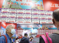 台北國際旅展 1300攤104國家城市參與近6年最多