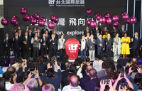 台北國際旅展開幕 總統盼提升旅遊品質擦亮台灣招牌