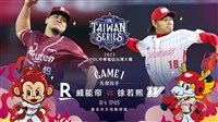 台灣大賽龍猿滿場開打 歷年先搶勝奪冠率逾8成