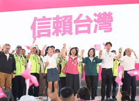 蔡英文全台首場立委輔選起跑 攜手蘇貞昌力挺蘇巧慧