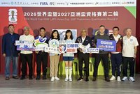 台灣男足力拚世界盃資格賽  11/16客場首戰阿曼