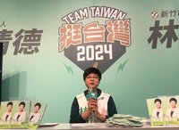 林志潔發表競選文宣小冊  蔡總統寫序推薦