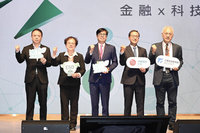 淨零關鍵論壇 陳其邁建議提誘因加速金融企業減碳