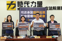 時力盼速討論揭弊者保護法等案  回應社會反貪期待