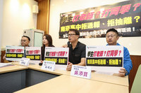 桃園某高中疑隱匿校安事件 教育局：追究失職者責任