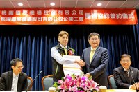 機場公司與企業工會續簽團協  打造幸福職場環境