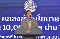 泰國將發1萬泰銖電子錢包 盼為經濟注入強心針