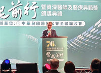 專家籲設國家級肺癌辦公室 衛福部表態待評估