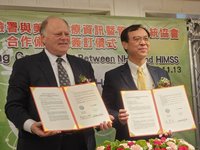 駭客攻擊榜第3名是醫院  健保署砸45億升級資安