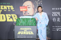 鄭中基2024年3月台北開唱 期待雪恥2017年遺憾