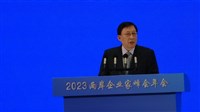 兩岸企業家峰會年會 劉兆玄：深切盼望鞏固ECFA