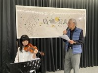 白色恐怖受難者口述結合歌謠 工作坊傳遞患難情誼