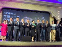 PMC成立30週年  王美花：協助產業升級與政策施行