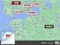 芬蘭抗俄關東南邊界關卡 居民抗議探親不便