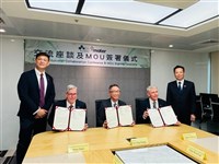 臺安與澳洲Mater醫院簽署備忘錄 促雙邊醫療合作