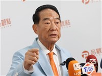 親民黨公布不分區 宋楚瑜盼重回國會做台灣良心
