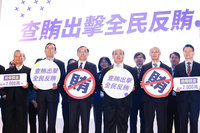 宣示反賄選 蔡清祥：注意出國旅遊是否涉境外資金