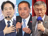 2024總統選舉政治獻金專戶　監院公布3組候選人餘額
