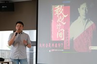 人權館前進宜蘭  探索羅東紙廠案白恐歷史現場