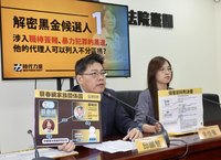 時力質疑染黑 民眾黨不分區蔡春綢：不排除提告