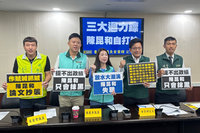 遭綠營議員控論文涉抄襲 陳昆和：可直接檢舉