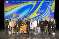 2024台灣國際藝術節 14檔節目與國際藝界零時差