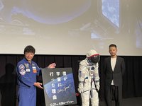 日本富豪前澤友作上太空 拍攝紀錄片宣傳反戰